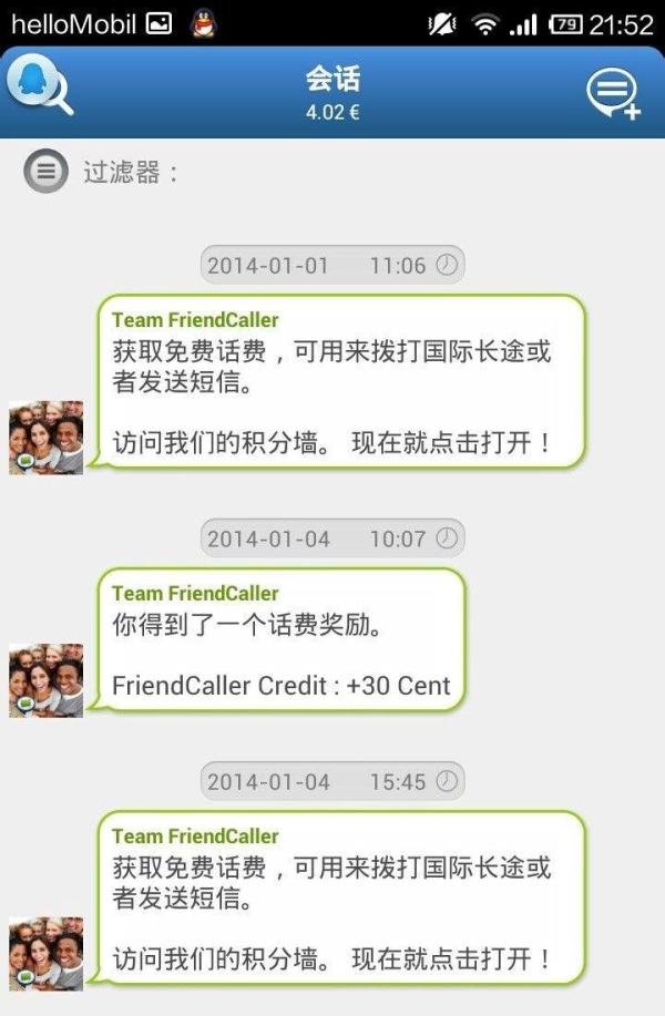免费电话软件：[2]免费赚话费通话时间2