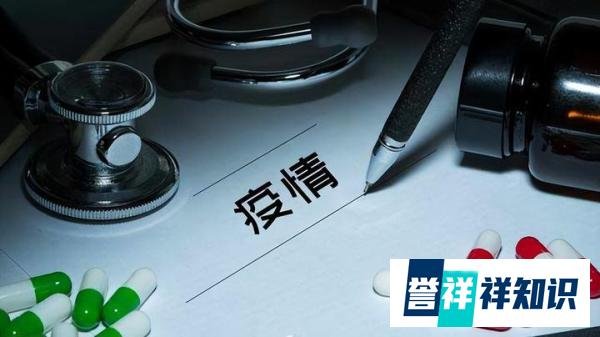 第一家核酸公司开始破产了
