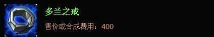 英雄联盟虚空先知出装顺序 lol虚空先知出装
