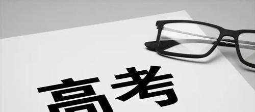 高三补习费用要多少钱,价格贵不贵?
