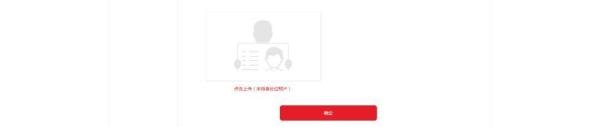 聚拍网竞拍流程,想参加竞买的小白看过来