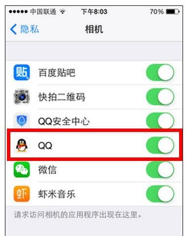 走路qq怎么打开 手机QQ走路模式怎么开启