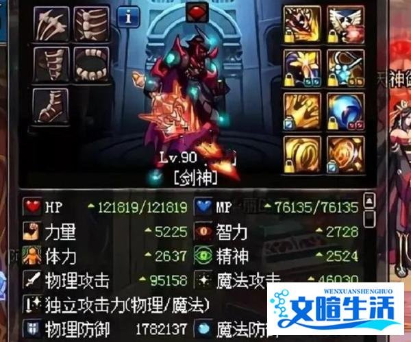 DNF:超时空偶遇神豪剑魂,穿龙脊套瞬秒BOSS,团长见了直呼巨佬