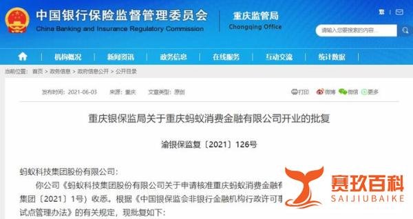 花呗借呗原运营主体均已去除贷款业务！那么之前欠得还要还吗？