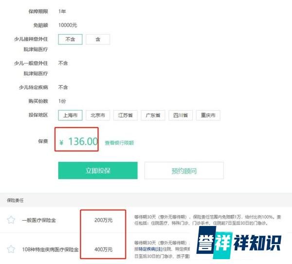 谈判失败，?120w的抗癌神药无缘纳入社保