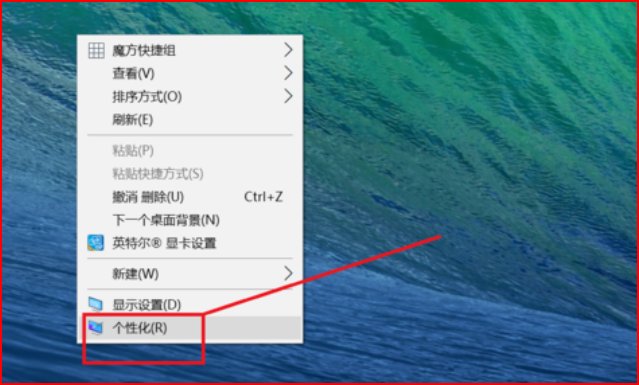怎么让屏保动起来?