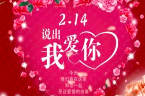 男朋友抠不出来上热搜，刚过情人节，你的感情状况如何？