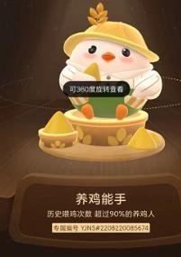 支付宝蚂蚁庄园五周年数字公仔有哪些
