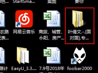 打开cue文件的错误