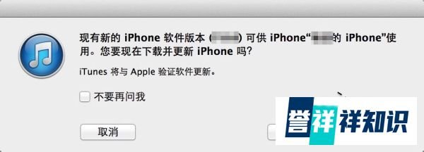 iOS8.1固件下载，iOS8.1怎么升级