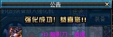 85版本鬼泣刷图加点