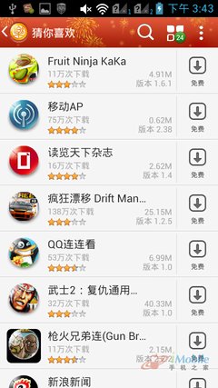 联想a760怎么样,联想a760评测