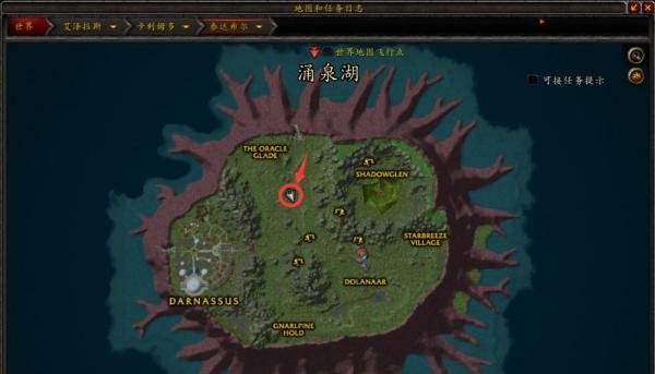 魔兽世界：探索泰达希尔
