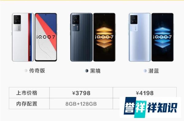 手机排行榜2021前十名最新跑分