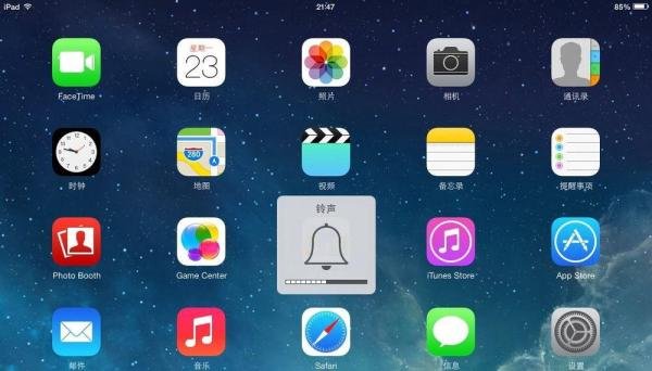 iOS7微信没声音怎么回事？