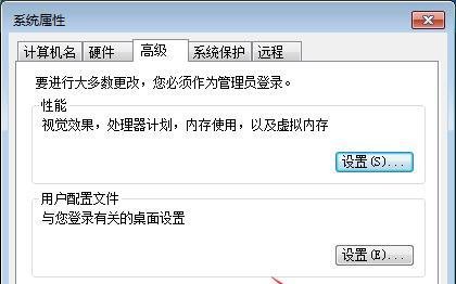 删除reportqueue文件夹并不再让它产生文件