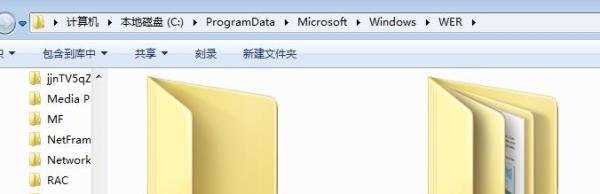 删除reportqueue文件夹并不再让它产生文件