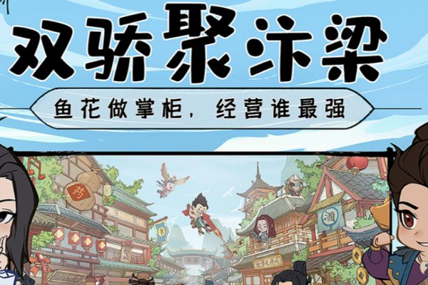 2022好玩的手游有哪些