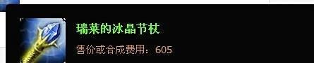 英雄联盟虚空先知出装顺序 lol虚空先知出装