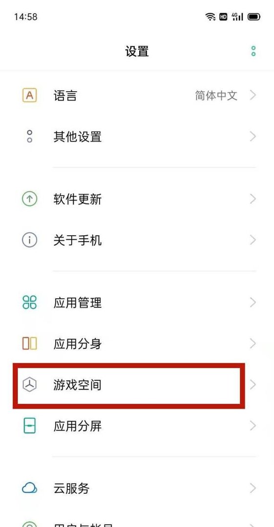 OPPO怎么打开设置游戏手柄
