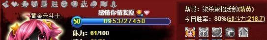Q宠大乐斗图标点亮快速升级方法