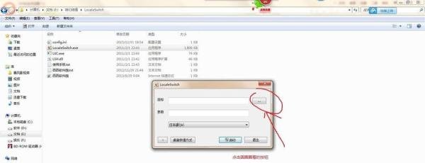 galgame好用的几款工具