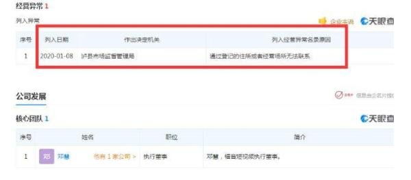 秘乐,福音等短视频APP区块链+短视频骗局套路!