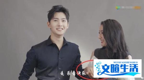 杨洋、热巴新剧《你是我的荣耀》杀青,二人互送礼物有玄机!