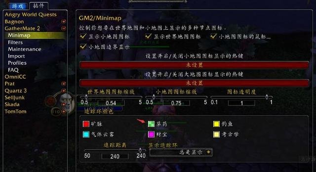 魔兽雪白颜料是什么草药，魔兽7.0新草药采集插件推荐