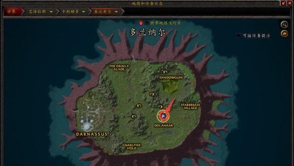 魔兽世界：探索泰达希尔