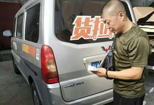 涉事货拉拉司机开过饭店有房有车,这么有钱为何还会去做司机?