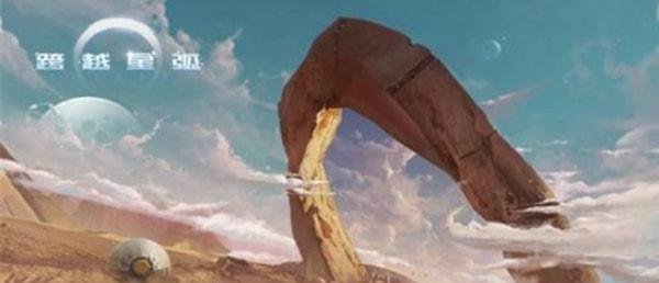 跨越星弧吞噬者怎么打？打法攻略