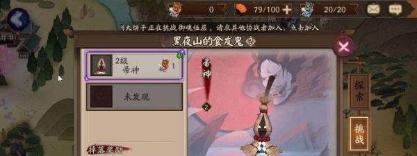 阴阳师里帚神去哪里刷，哪里的帚神多