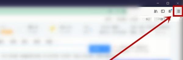 如何修改(forefox)浏览器的默认主页?
