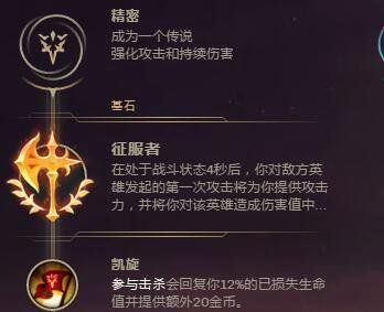 LOLS9赛季theshy女刀锋艾瑞利娅刀妹符文和出装