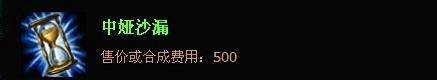 英雄联盟虚空先知出装顺序 lol虚空先知出装