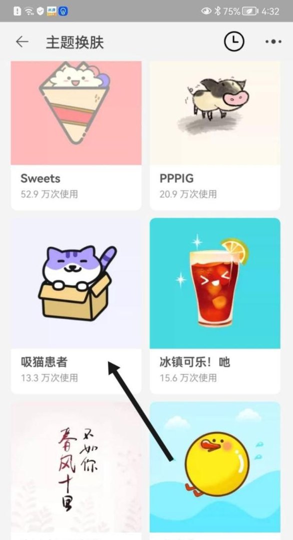 为啥淘宝变黑白了