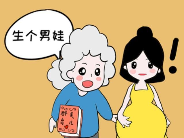 你曾经历过重男轻女思想的伤害吗？会选择原谅吗？