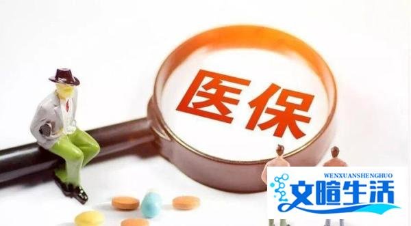 有感于余秋雨先生“重病住院治疗感言”