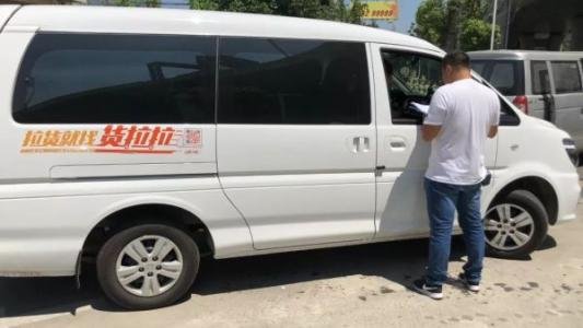 涉事货拉拉司机开过饭店有房有车,这么有钱为何还会去做司机?
