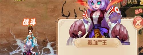 在梦幻诛仙里,怎么完成主线任务“脱难”?