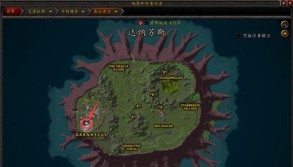 魔兽世界：探索泰达希尔