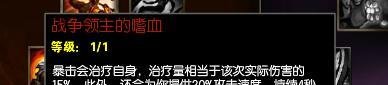 LOLs6疾风剑豪天赋加点 S6亚索基石天赋加点