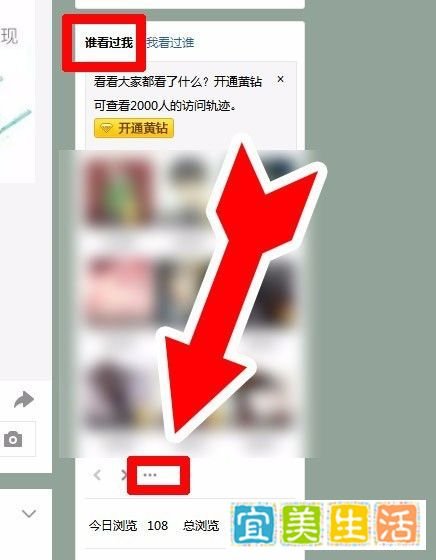 被人恶意举报我的QQ空间怎么办？【干货篇】