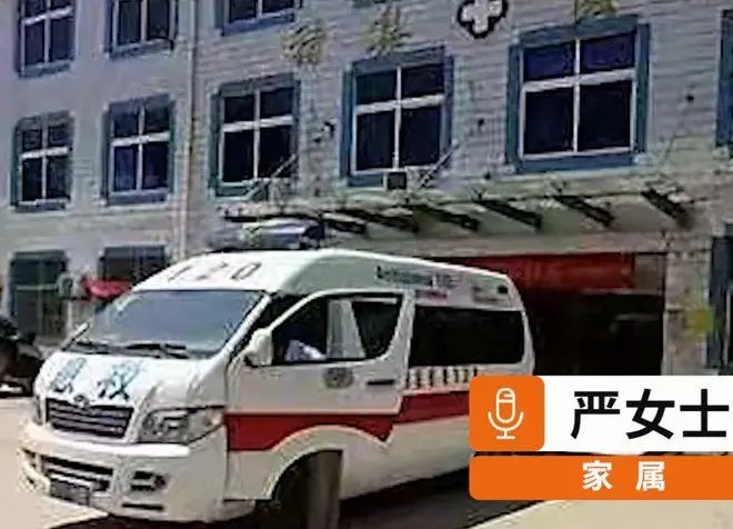安徽男子发病,打120电话20分钟未接,医院对此是如何回应的?