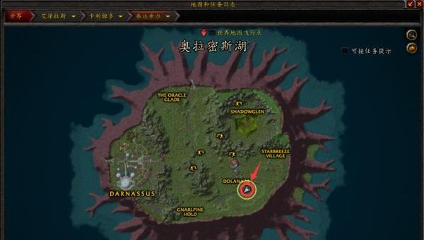 魔兽世界：探索泰达希尔