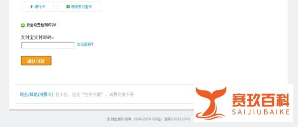 怎么从网上买东西，网络购物
