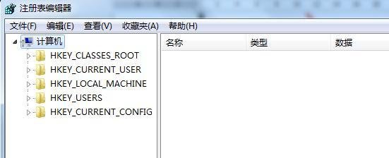 Win7运行在哪里？Win7运行怎么打开？Win7没运行
