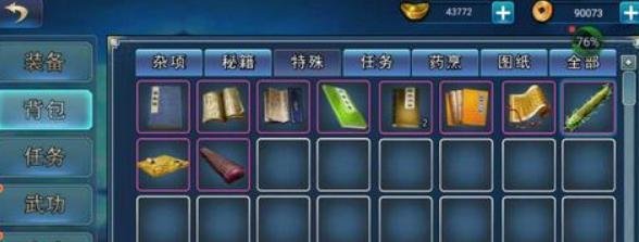 濡沫江湖vip充多少好 vip充值方案推荐