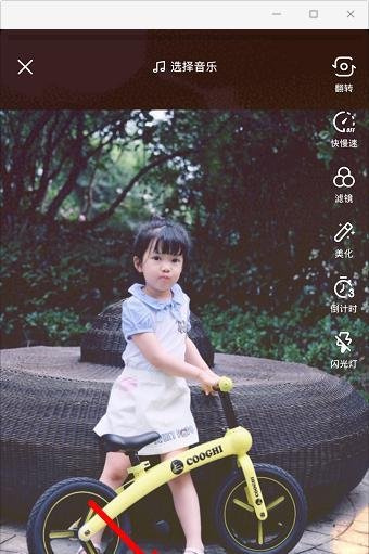 抖音超强变身术怎么拍